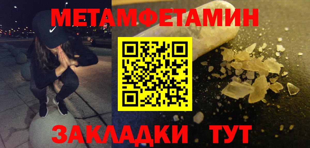 Оренбург  Амфетамин  Вход с VPN  Amphetamine Розовый 