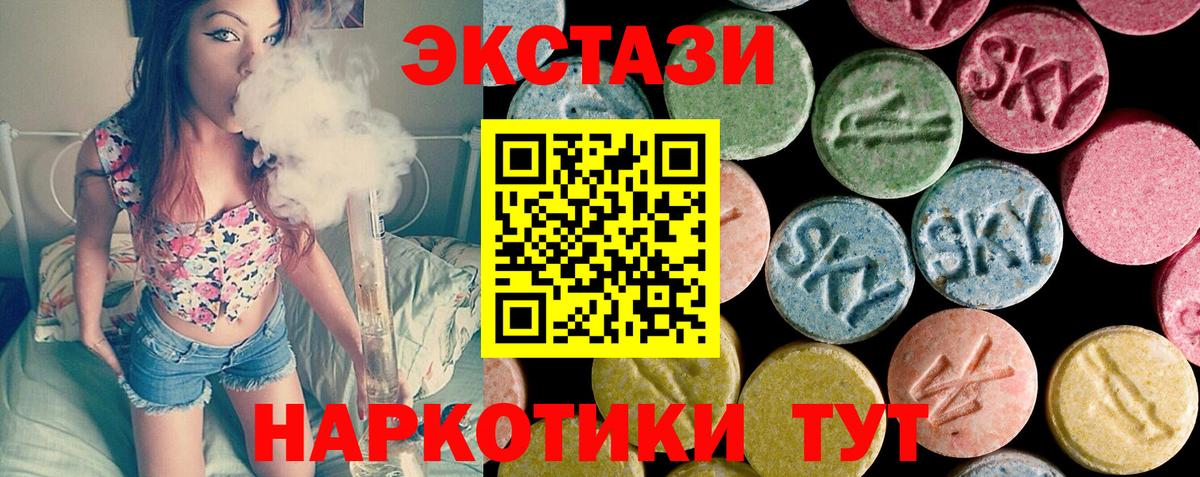 Codein Оренбург