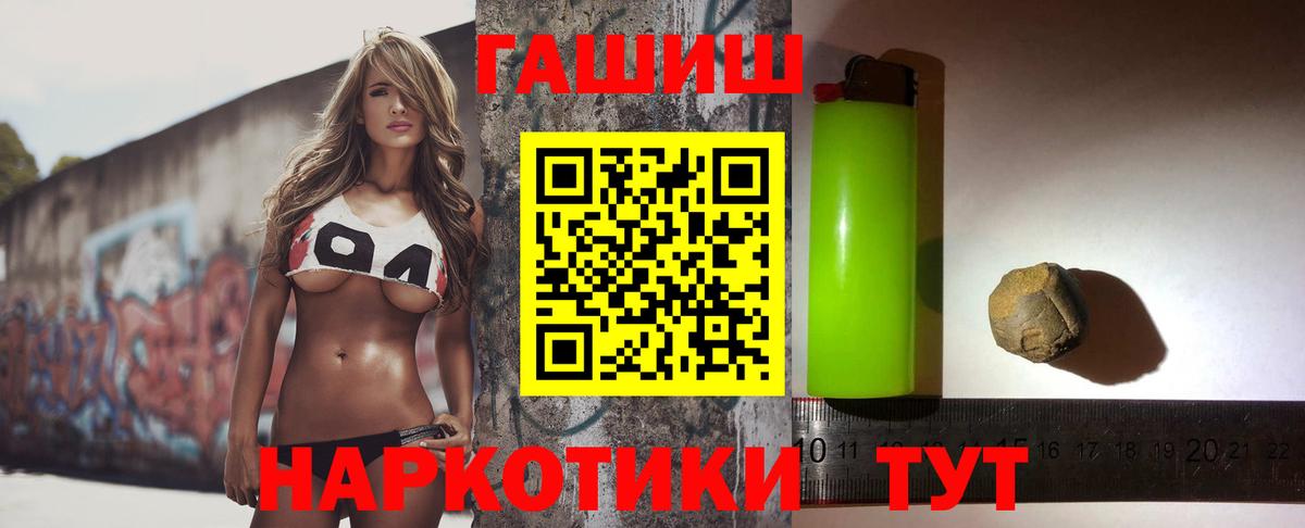 Оренбург  ГАШ хэш  Вход с VPN  ГАШ AMNESIA HAZE 