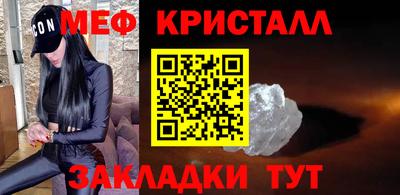 экстази Старая Купавна