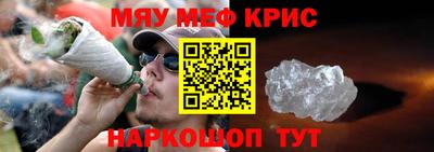 трава Ставрополь