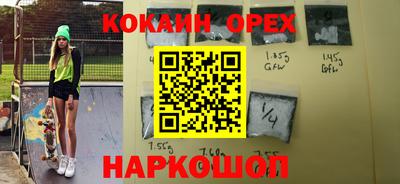 экстази Старая Купавна