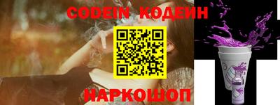 трава Ставрополь