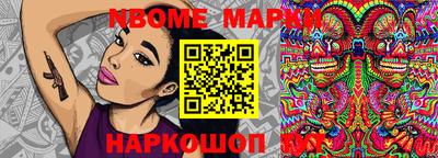 трава Ставрополь