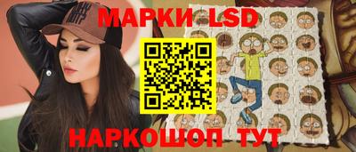 трава Ставрополь