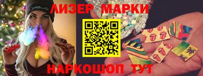 трава Ставрополь