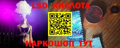 экстази Старая Купавна