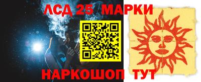 трава Ставрополь