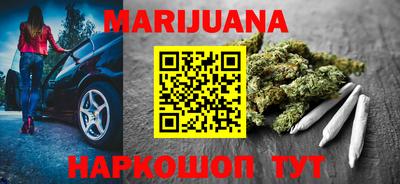 трава Ставрополь