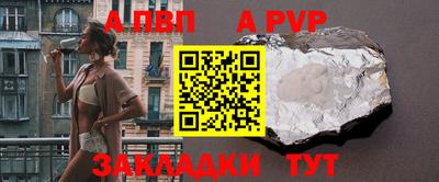 трава Ставрополь