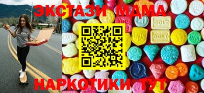 МДМА Среднеуральск