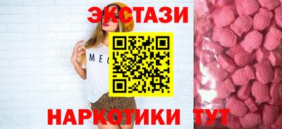 экстази Старая Купавна