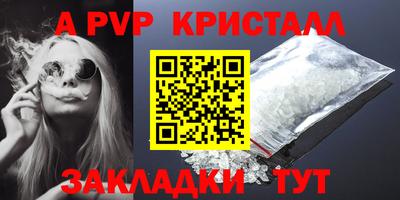 экстази Старая Купавна