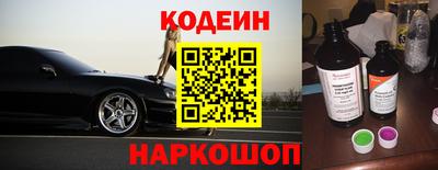 героин Железногорск