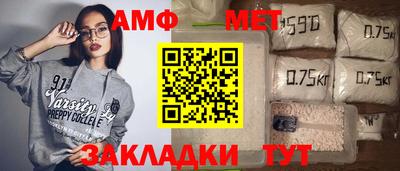 трава Ставрополь