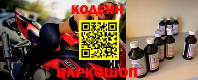 трава Ставрополь