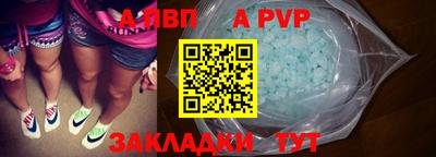 трава Ставрополь