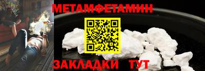 трава Ставрополь