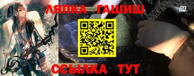 трава Ставрополь