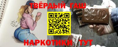 трава Ставрополь