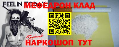 экстази Старая Купавна