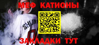 трава Ставрополь