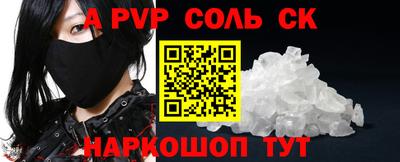 экстази Старая Купавна