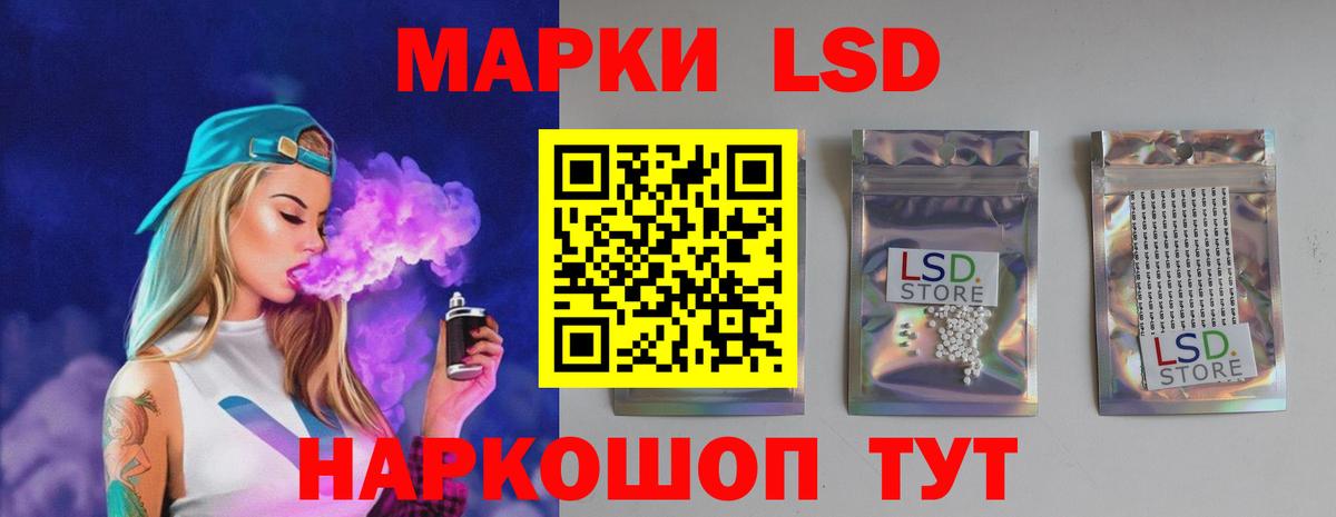 ЛСД экстази кислота Оренбург