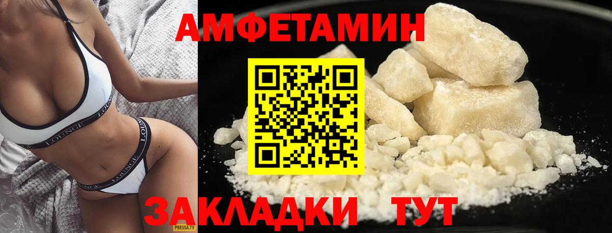 Alpha PVP СОЛЬ кристаллы  Вход с VPN  ГАШИШ  Продажа наркотиков  Оренбург  Лсд 25  Экстази  Cocaine  МАРИХУАНА  Меф кристаллы 