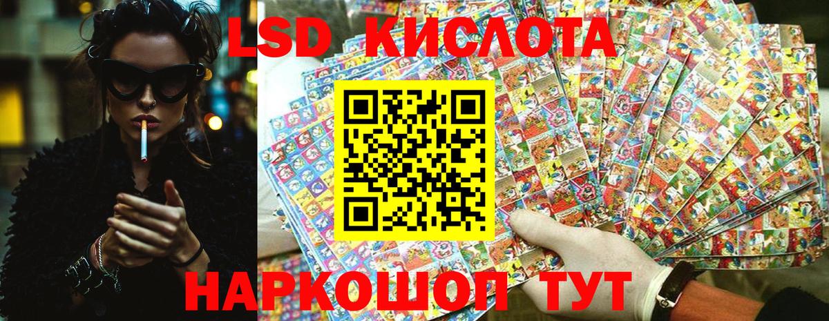 Марки NBOMe 1500мкг Оренбург