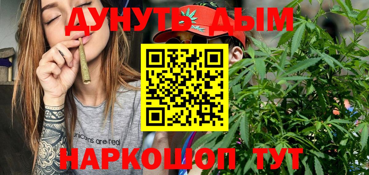 Канабис MAZAR  Бошки Шишки Amnesia  Вход с VPN  Оренбург  Бошки марихуана ГИДРОПОН 